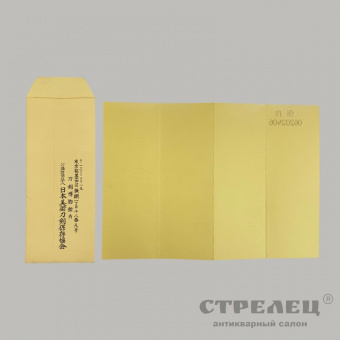 фото — японский меч «катана дзюмё». период эдо (1603 — 1867 гг.)
